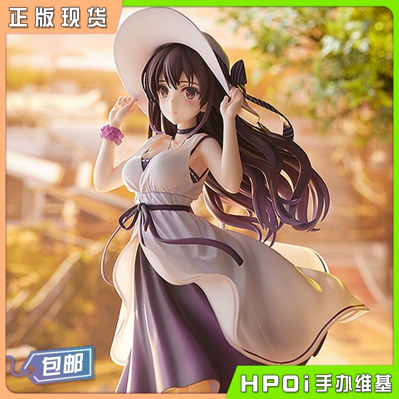 【hpoi现货】phat 路人女主的养成方法 霞之丘诗羽 学姐 手办