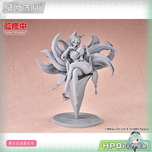 【Hpoi定金】GSC GSAS 碧蓝航线 近江 手办
