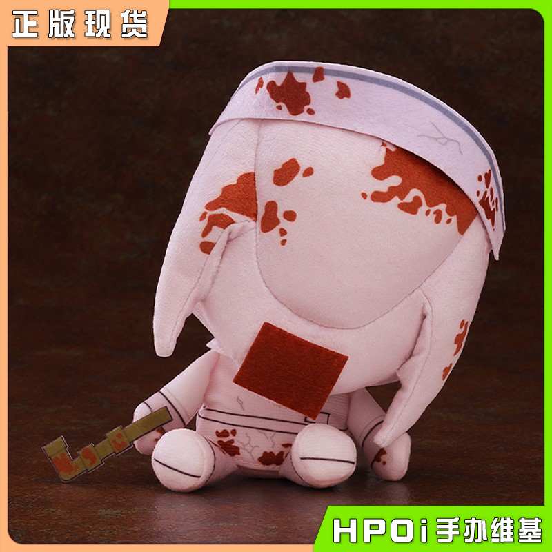 GSC GSM 寂静岭2 手掌型玩偶 水泡头护士 毛绒玩偶