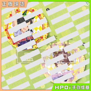 【Hpoi现货】FuRyu 赛马娘 胜利奖券成田大进 大毛绒坐垫抱枕圆形