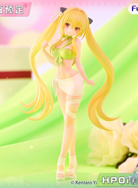 【Hpoi定金】FuRyu 出包王女 BiCute Ribbons 金色暗影 景品 手办