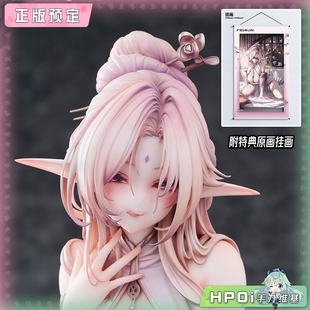 【Hpoi定金】FIGMON Moya 茉雅 手办