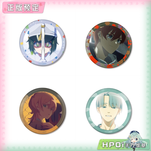 【Hpoi定金】AMNIBUS MILGRAM 米尔格伦 MV 可立BIG徽章 周边