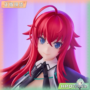 【Hpoi补款】GSC POP UP PARADE 莉雅丝·吉蒙里 心跳Ver L手办