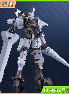 【Hpoi现货】GSC MODEROID 破刃之剑 帝尔锋 第二形态 拼装模型