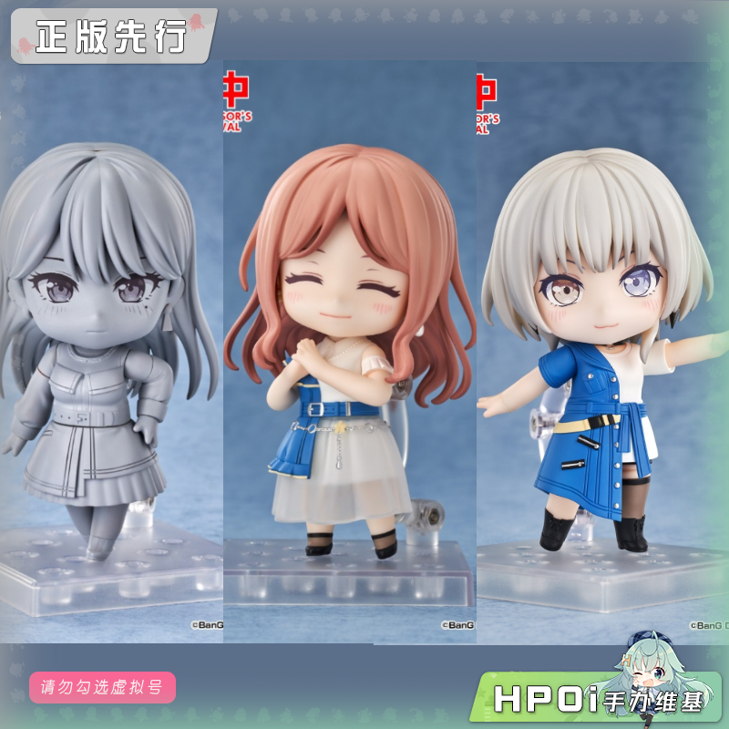 【Hpoi定金】GSC mygo 要乐奈 长崎爽世 椎名立希 粘土人 手办