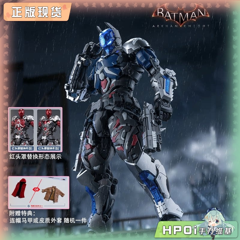 和模线 圆野文化 超限零点 蝙蝠侠 阿卡姆骑士 模型