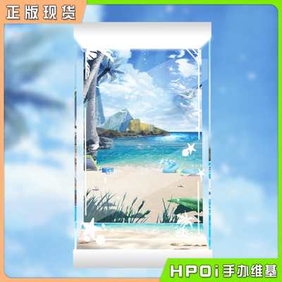 UnionCreative赫敏展示盒