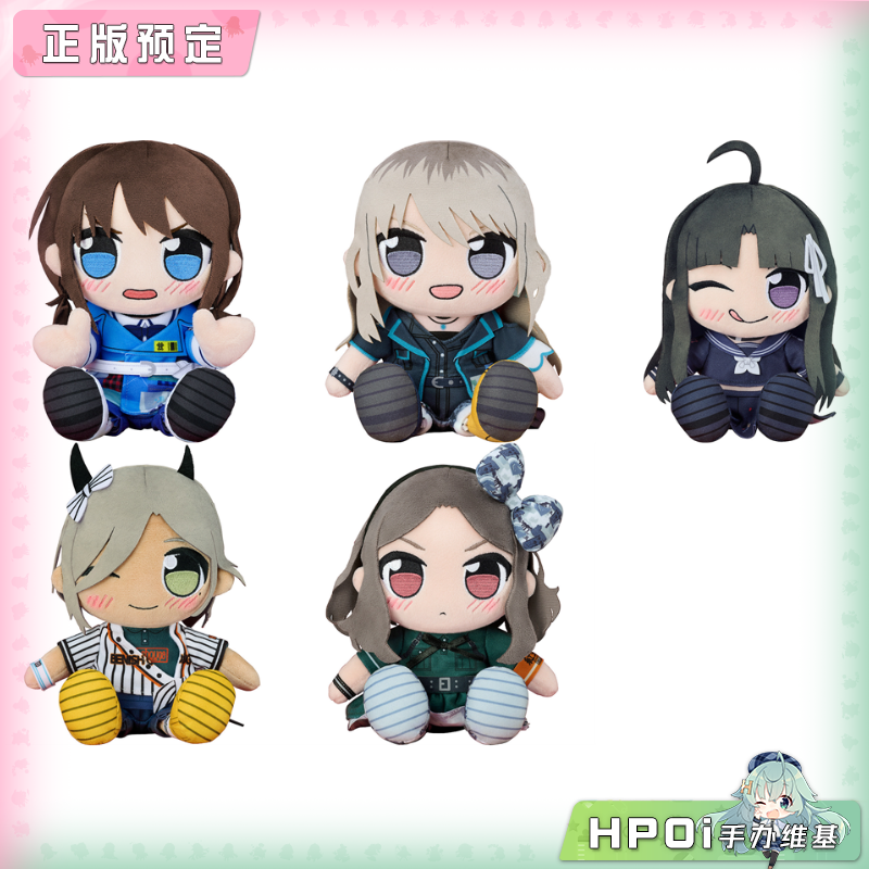 【Hpoi定金】GSC KURIPAN GIRLS BAND CRY 哭泣少女乐队毛绒 玩偶