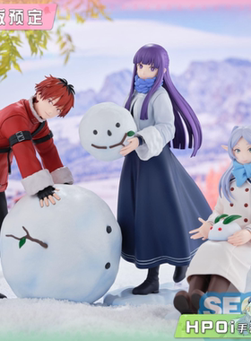 【Hpoi定金】葬送的芙莉莲XStellar 芙莉莲菲伦休塔尔克玩雪 手办
