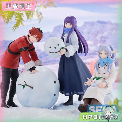 【Hpoi定金】葬送的芙莉莲XStellar 芙莉莲菲伦休塔尔克玩雪 手办