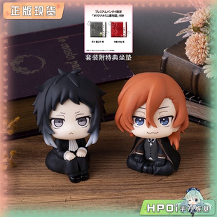 【Hpoi补款】MH Look Up 文豪野犬 芥川龙之介 中原中也 Q版 手办