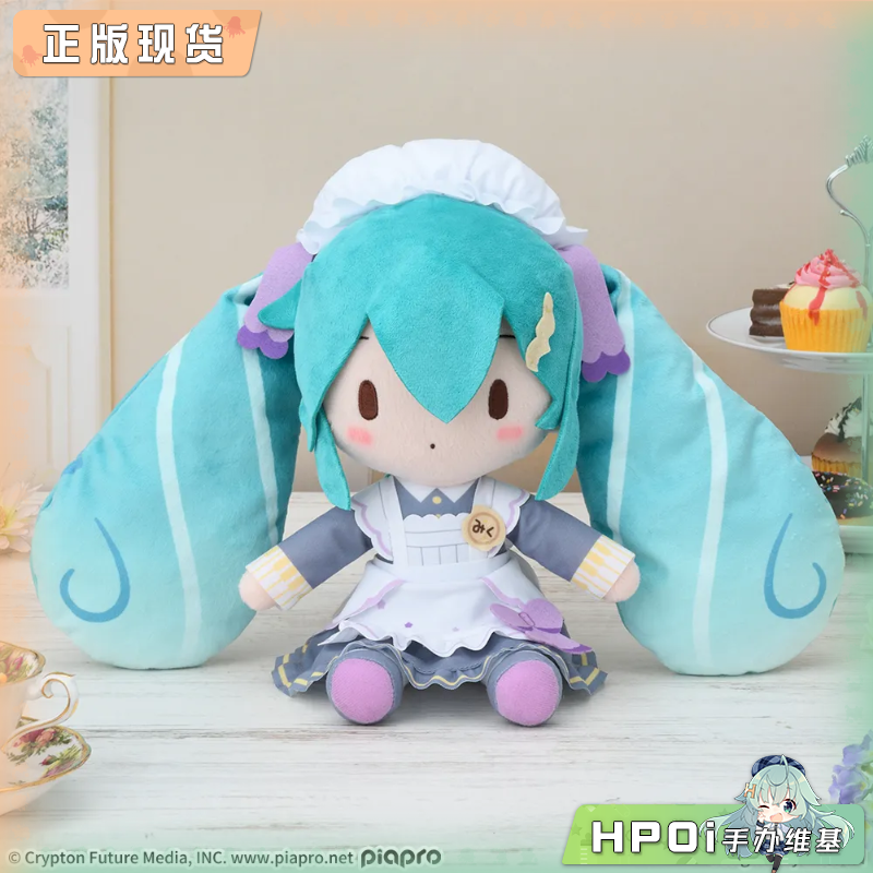 V家 初音未来 miku 古典女仆 坐姿 毛绒 玩偶 公仔