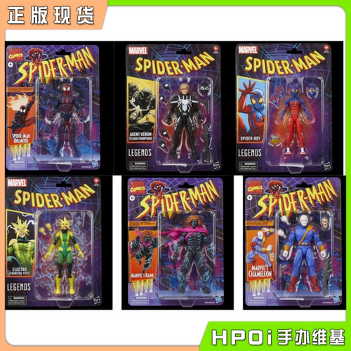 【Hpoi现货】孩之宝 漫威传奇系列 超级蜘蛛侠 复古漫画 可动模型
