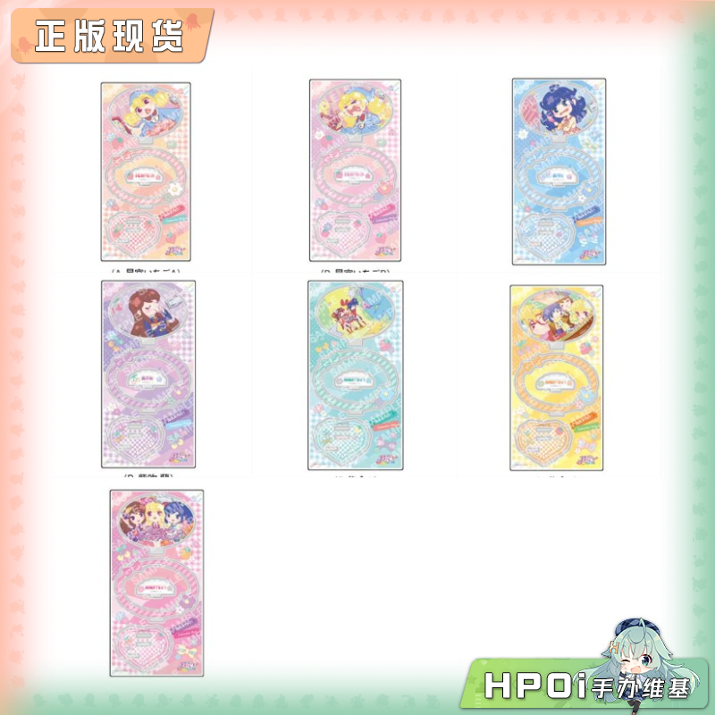 POMMOP 昭和笔记 偶像活动 日历女孩 亚克力立牌周边