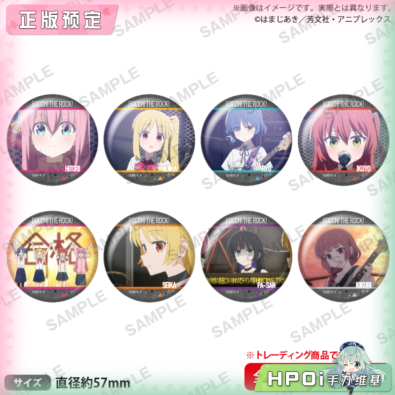 【Hpoi定金】Bushiroad 武士道 孤独摇滚 盲盒 vol 2 徽章 周边