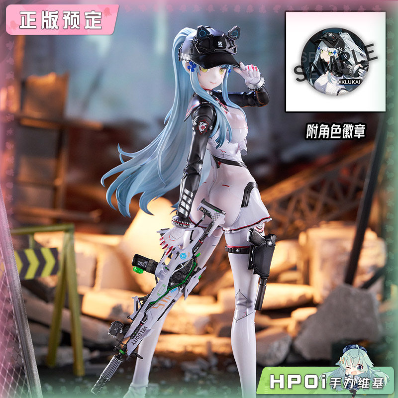 【Hpoi定金】Bibi Buttons 少女前线 HK416可露凯 速度之星手办