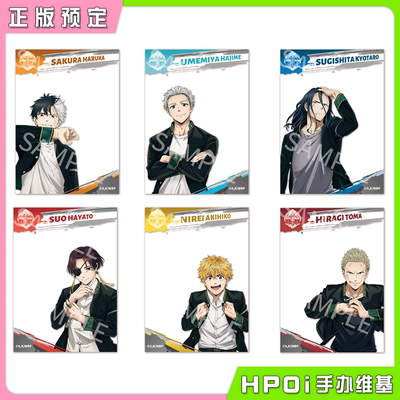 【Hpoi定金】AFORCE 防风铃 WIND BREAKER TV绘透卡合影卡 周边
