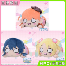 【Hpoi定金】SEGA RT Lovelive vtuber 莲之空 趴趴毛绒玩偶 再版