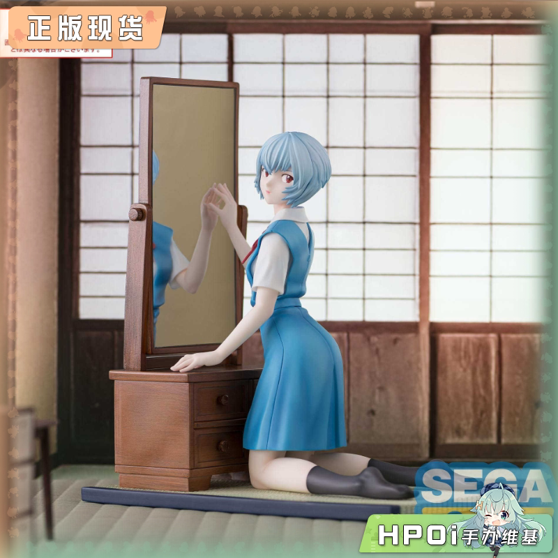 SEGA FIGURIZMα EVA新剧场版 绫波丽 景品手办