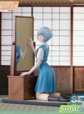 【Hpoi现货】SEGA FIGURIZMα EVA新剧场版 绫波丽 景品手办