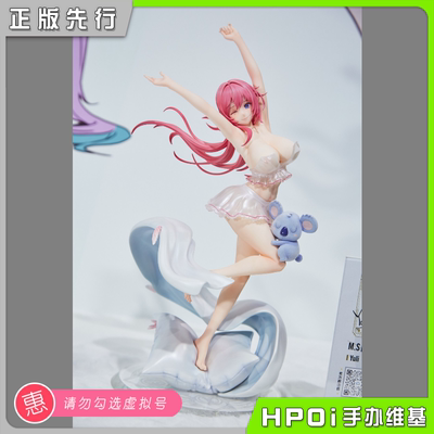 【Hpoi定金】UNiQUE ART 主从关系 尤里  手办