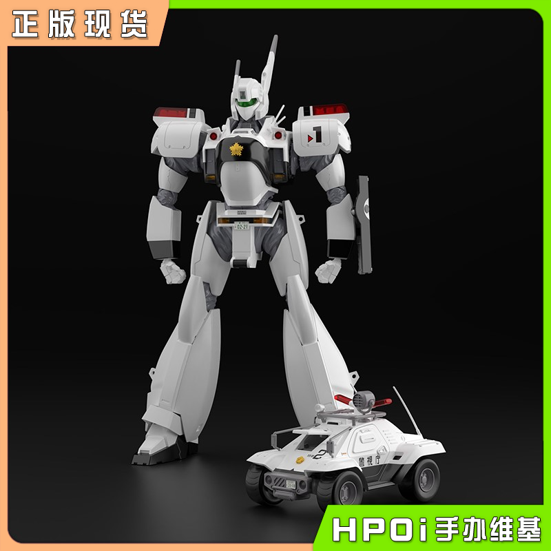 青岛社 机动警察 AV98 英格拉姆 98式指挥车套装手办