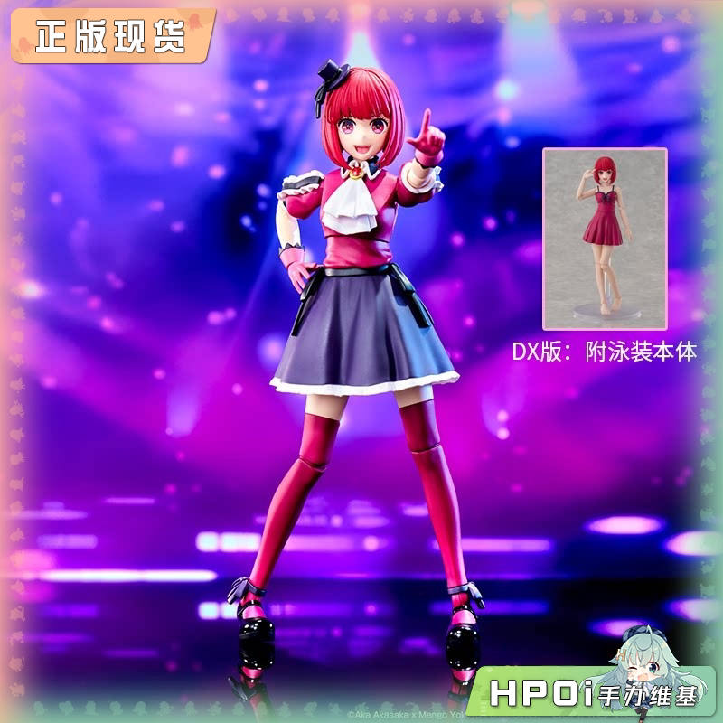 KADOKAWA 角川模型 我推的孩子 有马加奈 可动手办