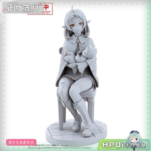 【Hpoi定金】寿屋 无职转生 希露菲 叶特 露西 手办