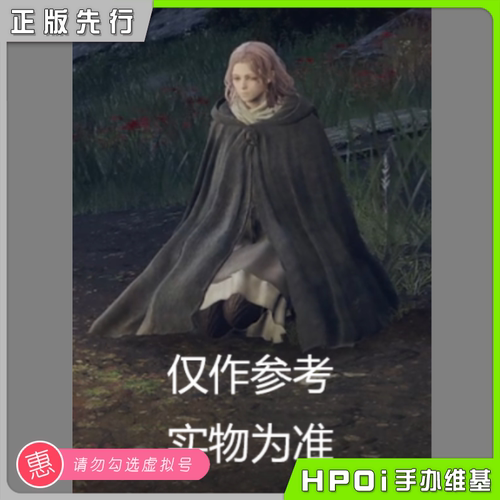 【Hpoi定金】Gecco 艾尔登法环  梅琳娜 1/6 人偶 手办