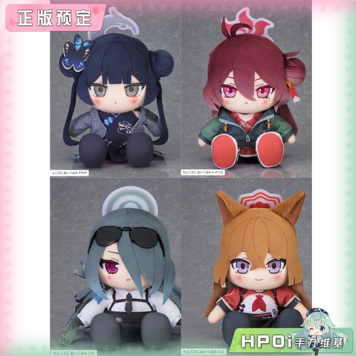 【Hpoi定金】GSC 蔚蓝 碧蓝档案 妃咲丽情弥奈瑠美 Q版毛绒玩偶