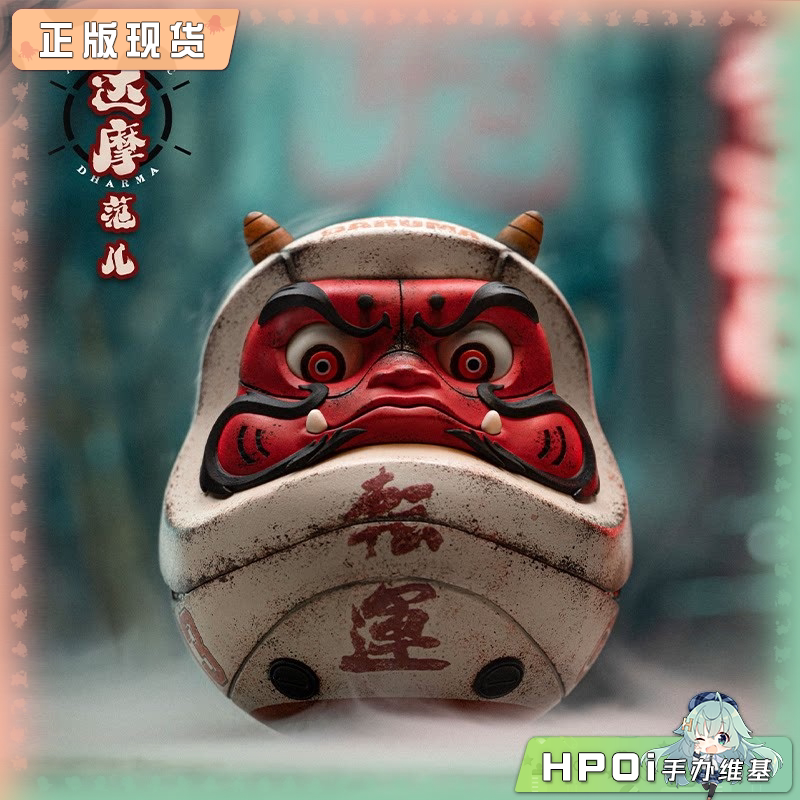 猿行师 正宗达摩范儿系列 转运达摩 手办