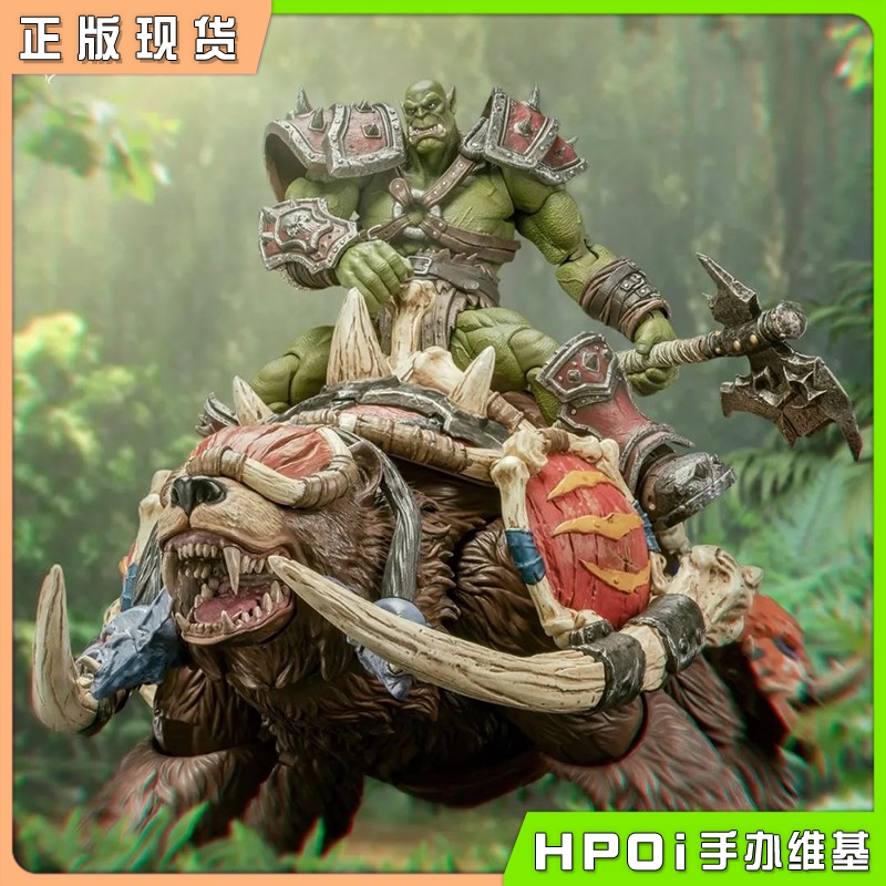 Mety toys 冒险者世界 战甲巨熊坐骑 动物模型 手办