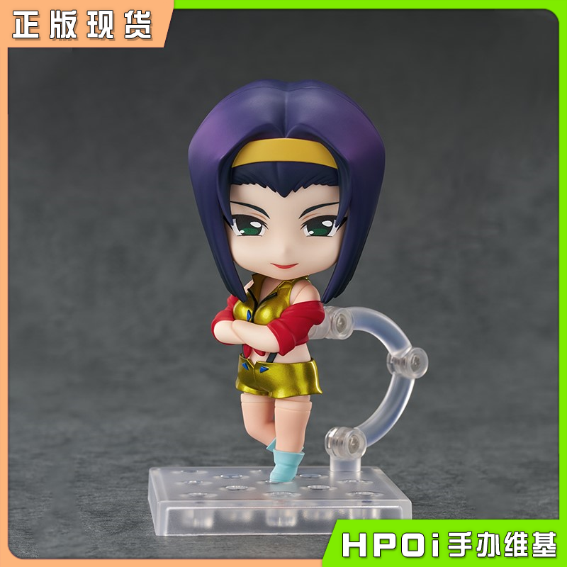 GSC 粘土人 星际牛仔 菲 瓦伦坦 FAYE 可动 手办