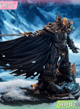 【Hpoi定金】Blizzard暴雪 1/10 魔兽世界 巫妖王 铜色典藏 雕像