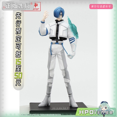 【Hpoi定金】寿屋  OSHI WORKS TRIGUN STAMPEDE 莱加托 手办