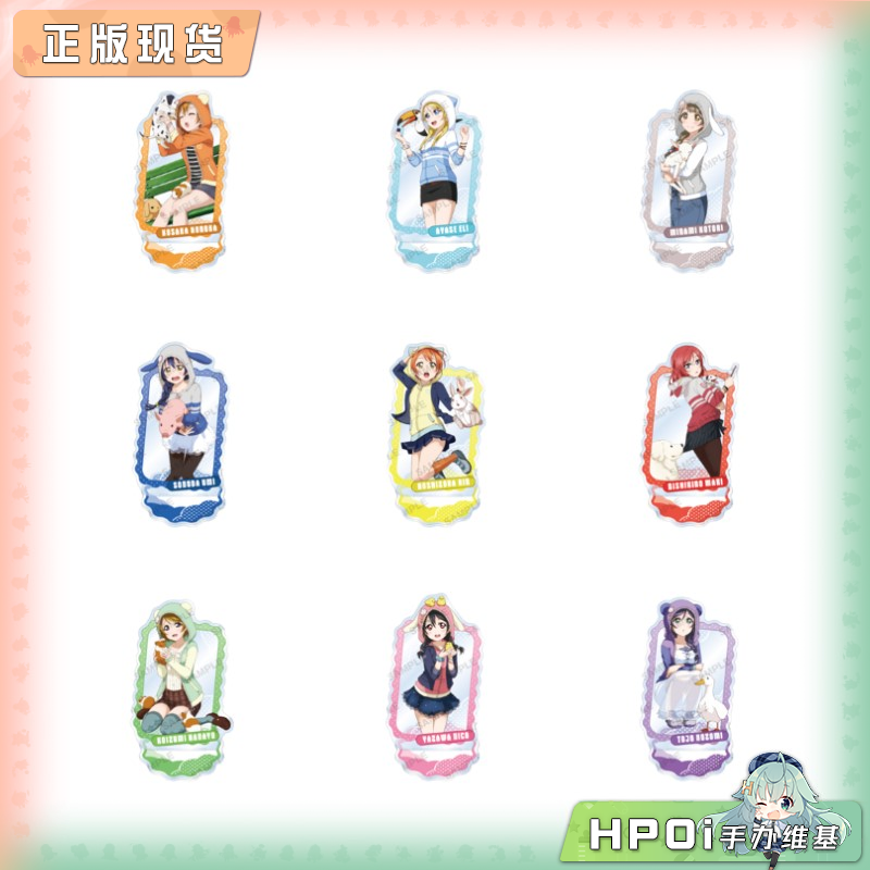 Bushiroad LoveLive 缪斯 动物篇 立牌 周边