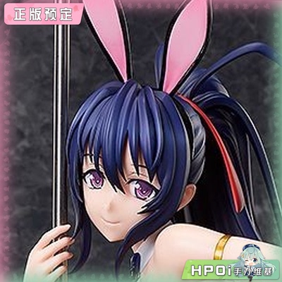 【Hpoi定金】FREEing 恶魔高中 姬岛朱乃 裸腿兔女郎2 手办