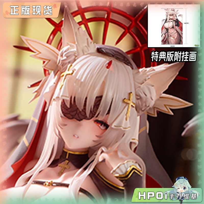 Otaku Toys 妖狐修道姬 手办