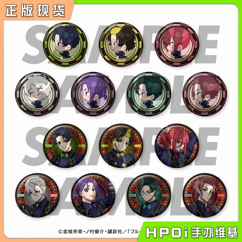 【Hpoi现货】EDITH 蓝色监狱 赌场荷官 发牌 正比Q版吧唧徽章周边