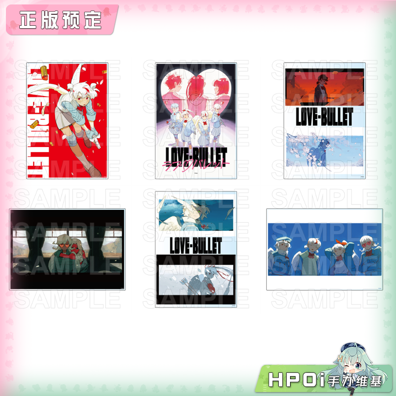 【Hpoi定金】KADOKAWA 角川 LOVE BULLET 亚克力板 周边