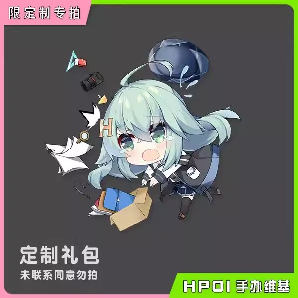 寿屋 东京喰种re 食尸鬼 ARTFX J系列 雾岛董香 手办