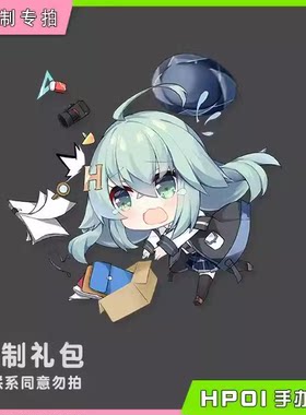 【Hpoi补款】董香 手办