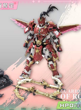【Hpoi定金】藏道 星尘级 巡界使 赤羽 豪华版 模型 可动 手办