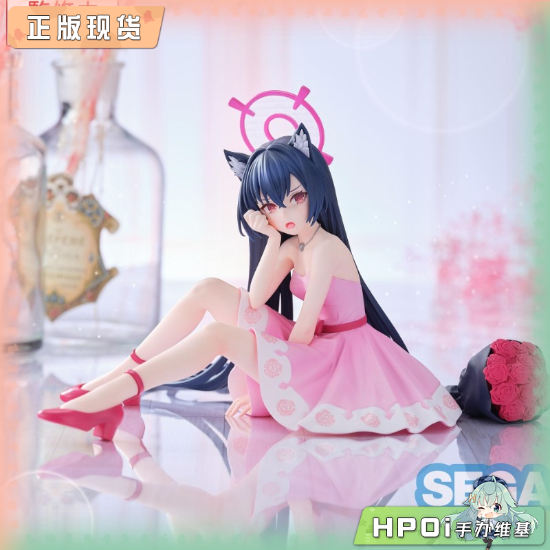 SEGA 蔚蓝档案 Yumemirize 芹香 景品 手办