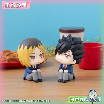 排球少年LookUp孤爪研磨手办