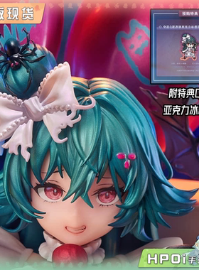 【Hpoi补款】CALBONE 少女前线 M327 如影随形 手办
