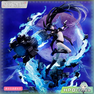 【Hpoi定金】Prime 1 Studio 黑岩射手 黎明降临 皇后 手办