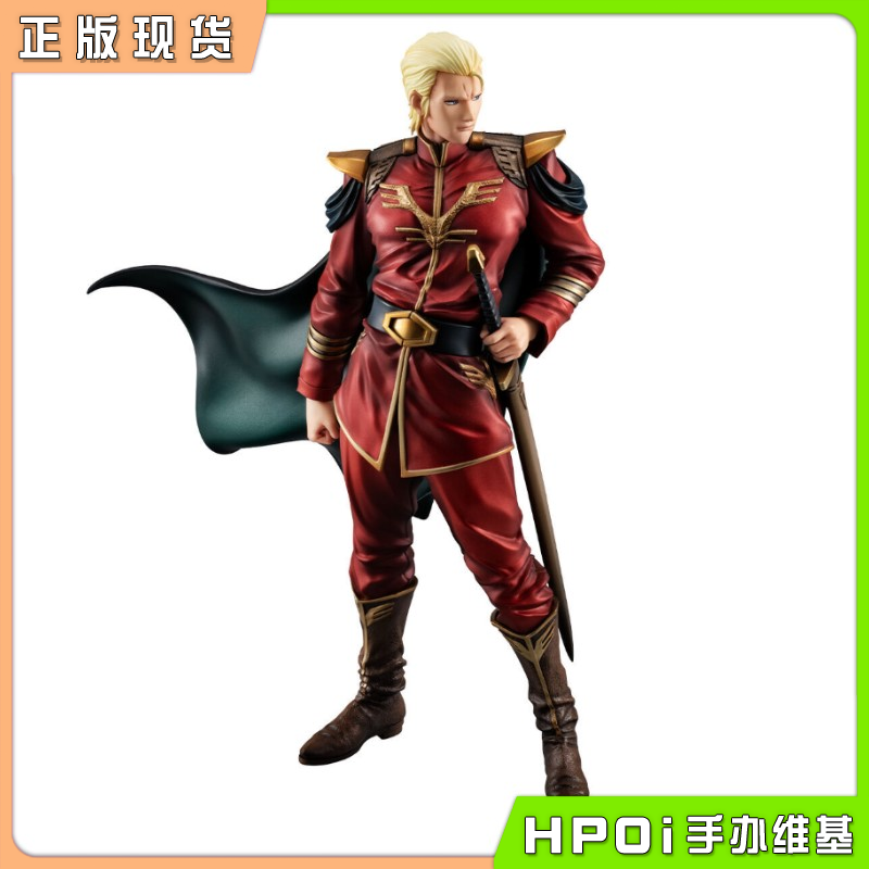 MH GGG 高达 逆袭的夏亚 阿兹纳布尔 总帅造型手办