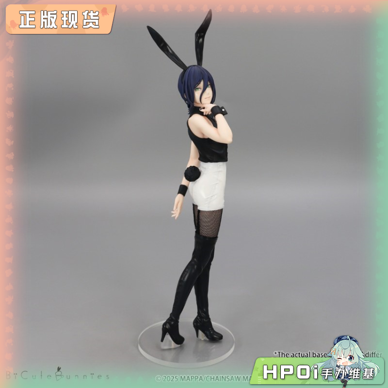 【Hpoi补款】FuRyu 链锯人 蕾塞 蕾洁 BiCute 兔女郎 景品 手办,模玩/动漫/周边/娃圈三坑/桌游,手办/手办景品,淘宝优惠券,粉丝福利购,淘宝优惠卷